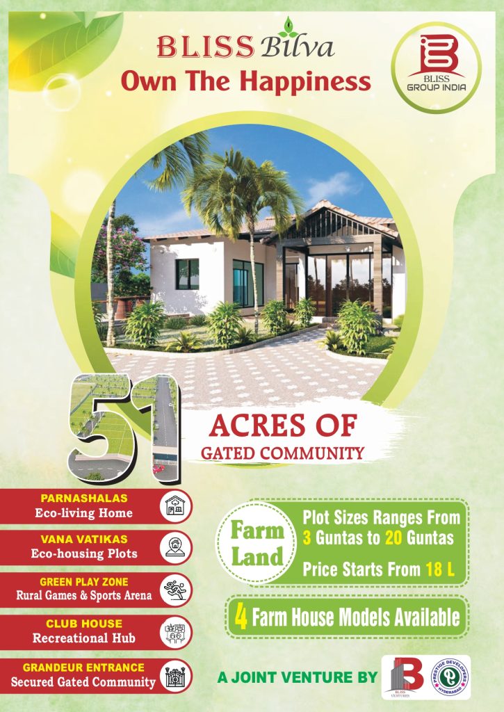 Best farm lands for sale in hyderabad